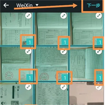 PhotoGrid+相片组合(图片编辑软件) PhotoGrid+相片组合(图片编辑软件)