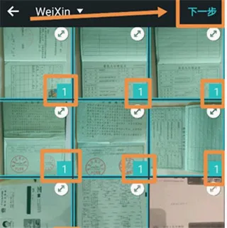 PhotoGrid+相片组合(图片编辑软件) PhotoGrid+相片组合(图片编辑软件)