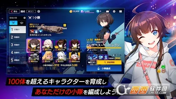 δ��ս̨��(����Ԫ��������)v2.1.3 �ٷ������ͼ