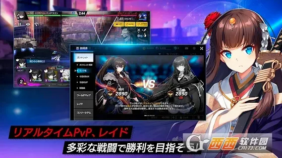 δ��ս̨��(����Ԫ��������)v2.1.3 �ٷ������ͼ