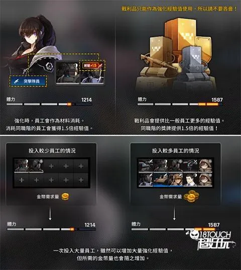 未来战台服(二次元策略手游) 未来战台服(二次元策略手游)