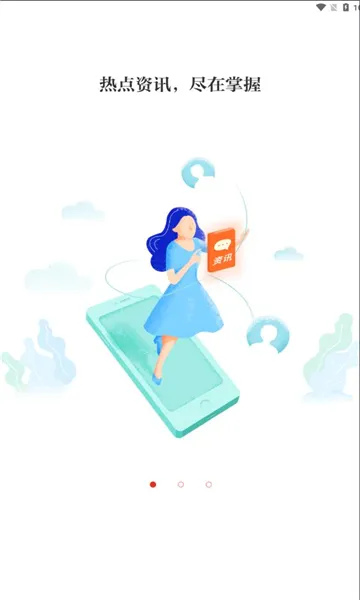 �ҵ��ҽ�(�ҽ���������)v1.20.8 �ٷ������ͼ