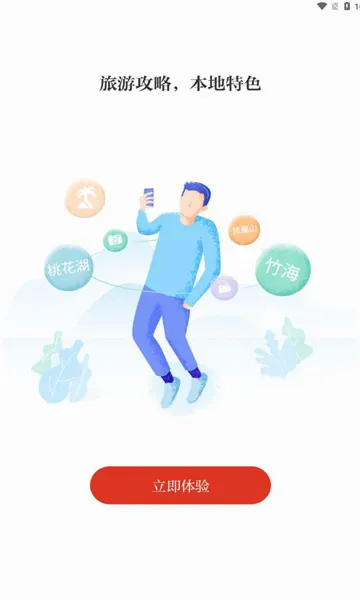 �ҵ��ҽ�(�ҽ���������)v1.20.8 �ٷ������ͼ