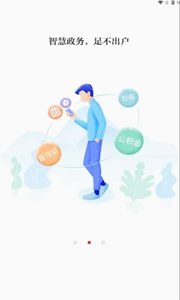 �ҵ��ҽ�(�ҽ���������)v1.20.8 �ٷ������ͼ