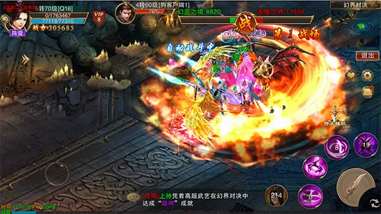 镜天逆2026最新版本 镜天逆2026最新版本