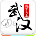 �����人2026���°汾v6.2.9 �ֻ���
