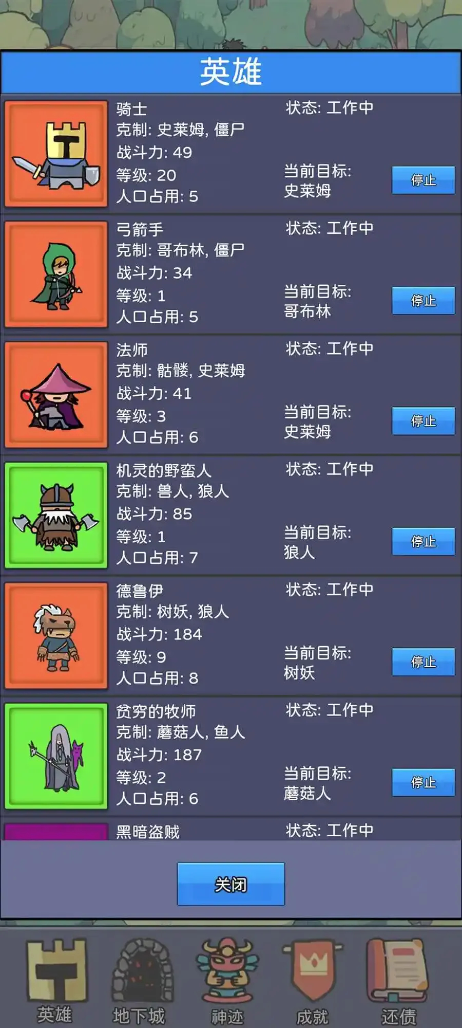 ��������Ұ�׿���ֻ���v1.02 ��Ѱ��ͼ