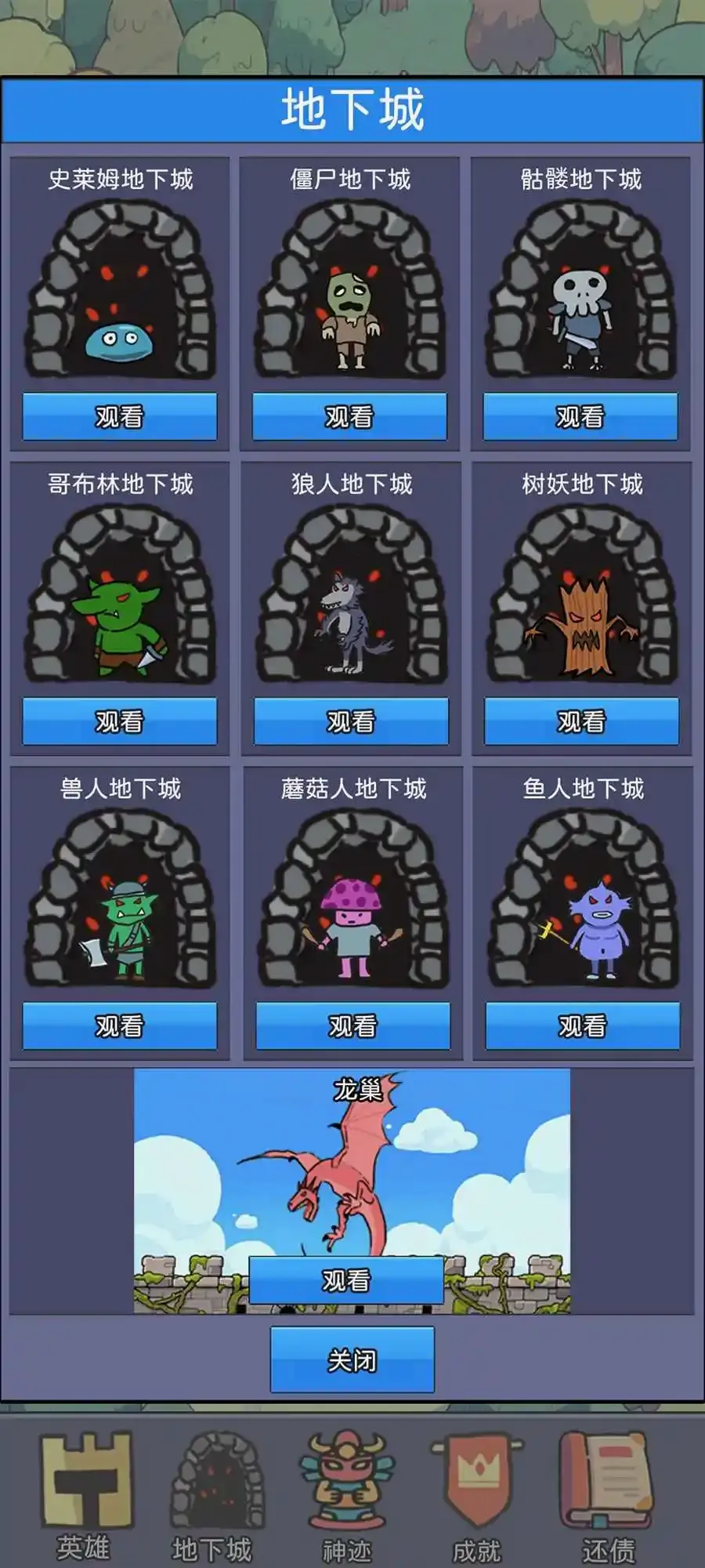 ��������Ұ�׿���ֻ���v1.02 ��Ѱ��ͼ