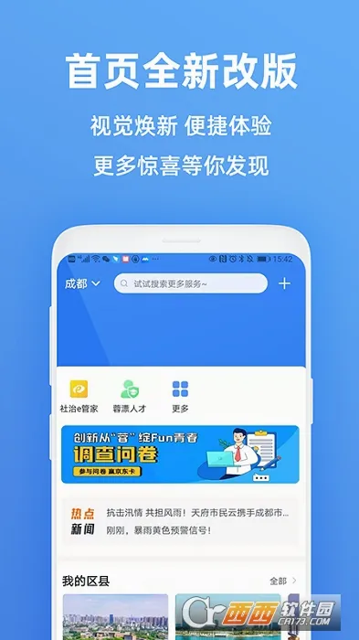 �츮�����ư�׿���ֻ���v5.5.0 �ֻ����ͼ