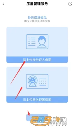 天府市民云安卓版手机版 天府市民云安卓版手机版