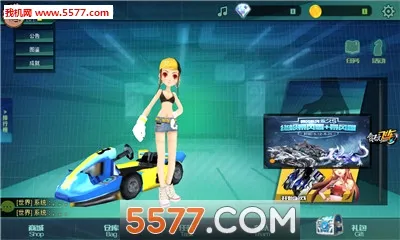 贪玩飞车(赛车竞速游戏) 贪玩飞车(赛车竞速游戏)