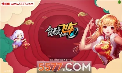 ̰��ɳ�(����������Ϸ)v0.32 �ֻ����ͼ