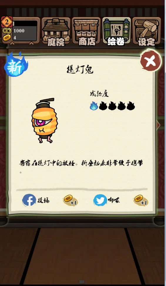 ͥԺ��������Ǻ�����2026�ٷ����°汾v1.4.5 �ٷ������ͼ