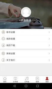 �����������ֻ���v2.7.156 ��׿���ͼ