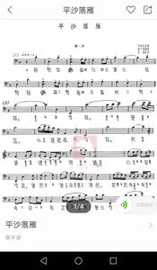 �����������ֻ���v2.7.156 ��׿���ͼ