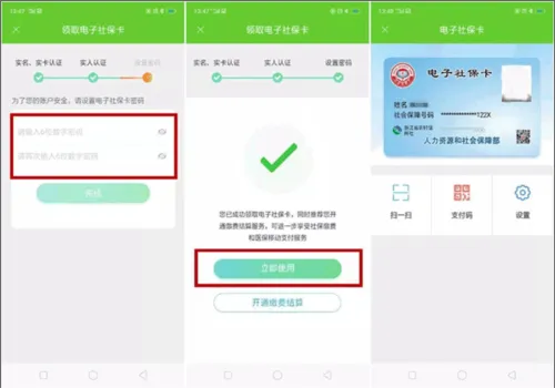 我的嘉兴2026官方最新版本 我的嘉兴2026官方最新版本