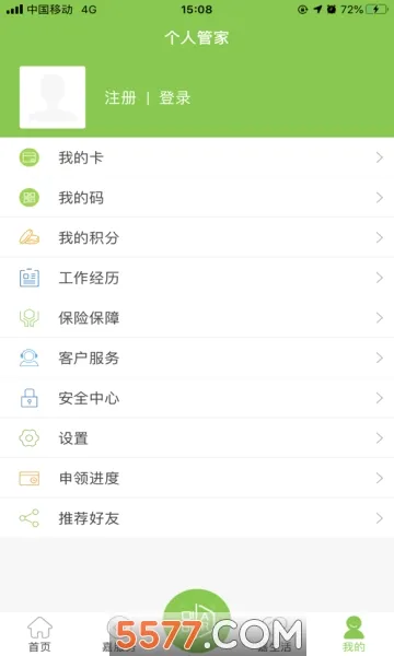 �ҵļ���2026�ٷ����°汾v5.2.4 ��׿���ͼ