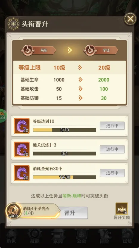 异界修真2026最新版本 异界修真2026最新版本