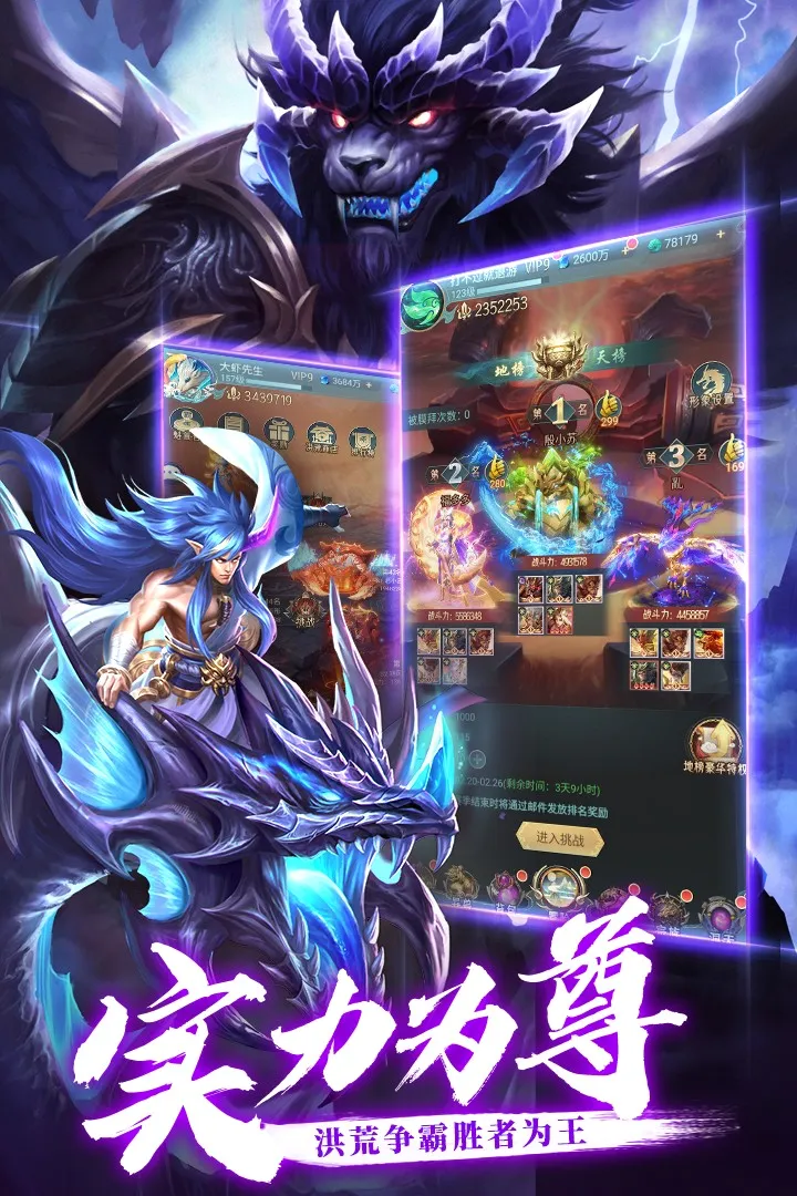 异界修真2026最新版本 异界修真2026最新版本