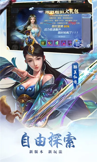末日传说2026官方最新版本 末日传说2026官方最新版本