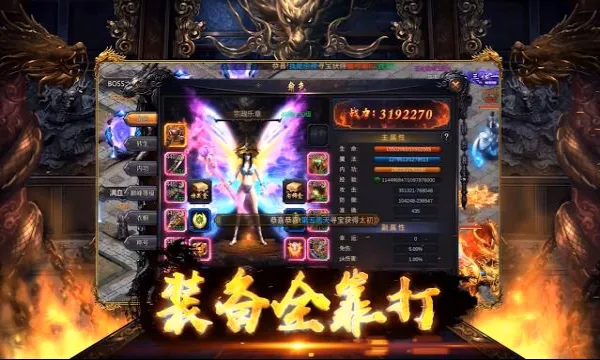 ĩ�մ�˵2026�ٷ����°汾v1.0.0 ��׿���ͼ