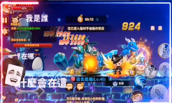 ĩ�մ�˵2026�ٷ����°汾v1.0.0 ��׿���ͼ