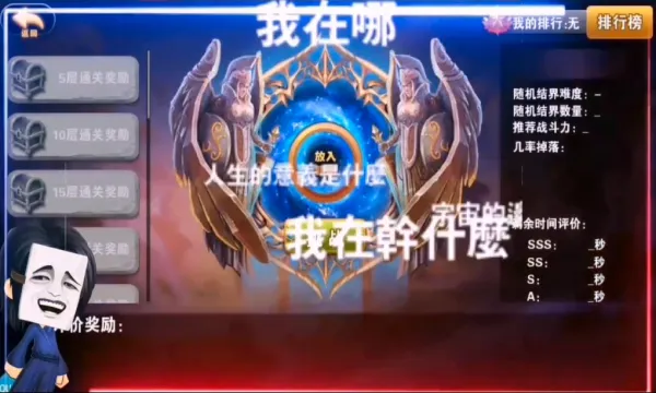 ĩ�մ�˵2026�ٷ����°汾v1.0.0 ��׿���ͼ