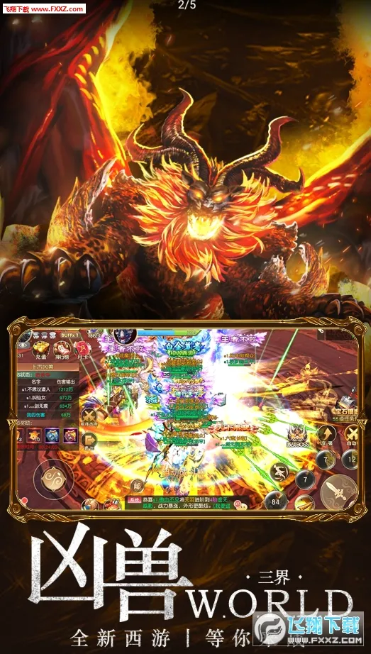 ��Ѫ���������ֻ���v1.0.2 ��Ѱ��ͼ