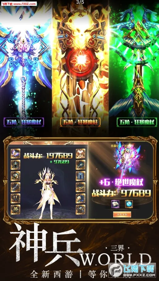 ��Ѫ���������ֻ���v1.0.2 ��Ѱ��ͼ