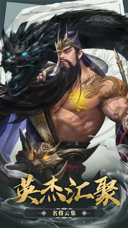 鏖战三国(三国题材手游) 鏖战三国(三国题材手游)