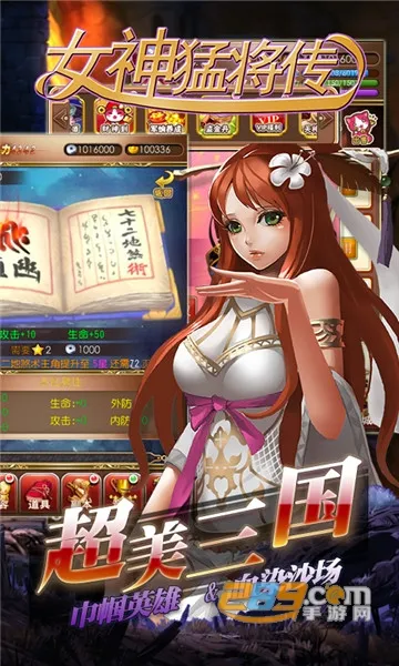 Ů���ͽ��������ֻ���v1.0.0 �ٷ������ͼ