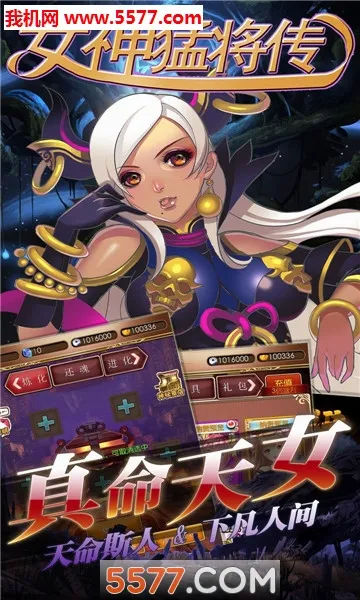 Ů���ͽ��������ֻ���v1.0.0 �ٷ������ͼ