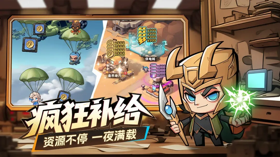 �����ɣ���ʿ2026�ٷ����°汾v1.0.6 �ٷ������ͼ