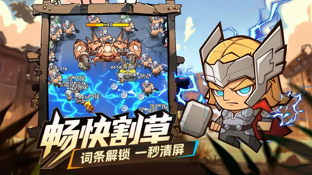 �����ɣ���ʿ2026�ٷ����°汾v1.0.6 �ٷ������ͼ
