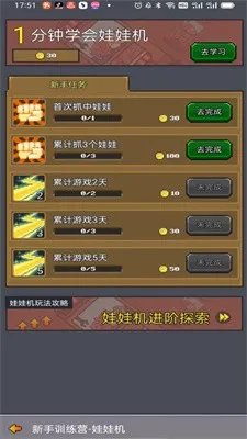 决战马戏团2026最新版本 决战马戏团2026最新版本