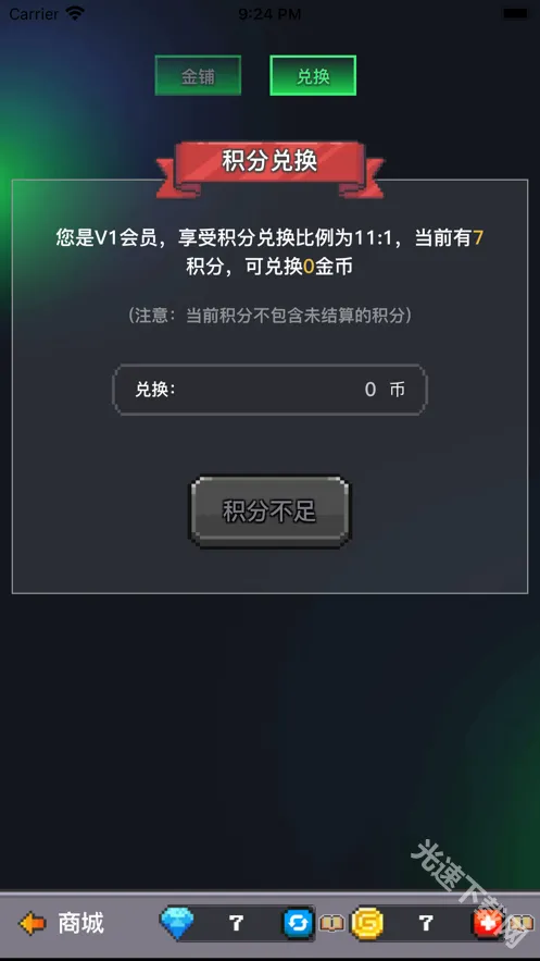决战马戏团2026最新版本 决战马戏团2026最新版本