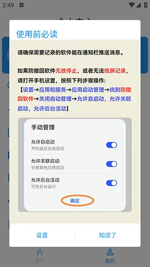 ������2026���°汾v1.1.0 ��Ѱ��ͼ