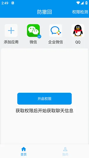 ������2026���°汾v1.1.0 ��Ѱ��ͼ