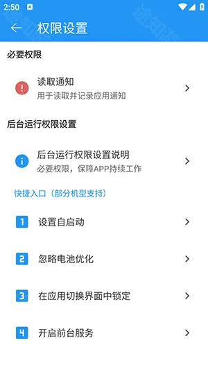 防撤回2026最新版本 防撤回2026最新版本