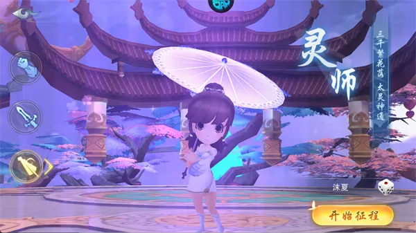 梦回仙境安卓版手机版 梦回仙境安卓版手机版
