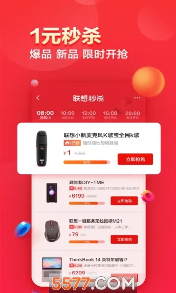 ������ѡ��׿���ֻ���V7.3.4 �ٷ������ͼ