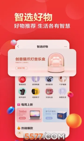 ������ѡ��׿���ֻ���V7.3.4 �ٷ������ͼ