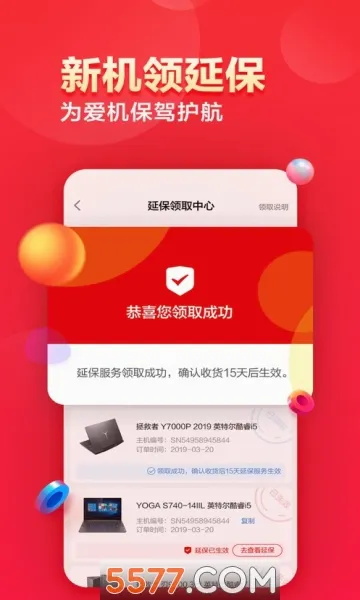 ������ѡ��׿���ֻ���V7.3.4 �ٷ������ͼ