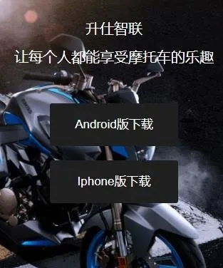 升仕智能2026最新版本 升仕智能2026最新版本