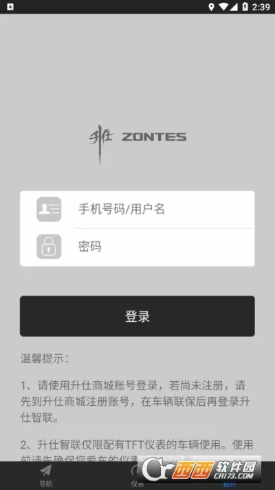 ��������2026���°汾v1.52 �ٷ������ͼ