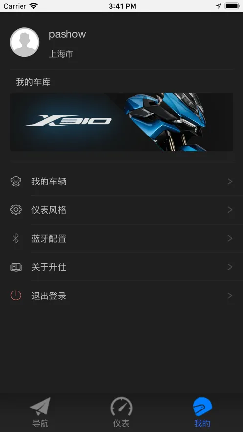 升仕智能2026最新版本 升仕智能2026最新版本