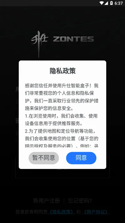 ��������2026���°汾v1.52 �ٷ������ͼ