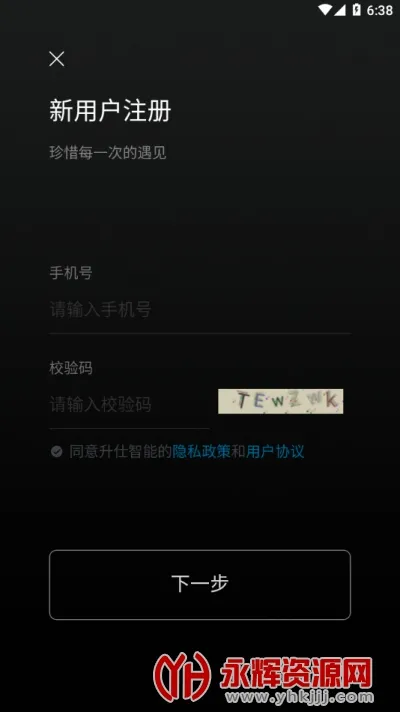 升仕智能2026最新版本 升仕智能2026最新版本