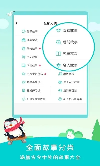 ������(������APP)v2.6.2 ��Ѱ��ͼ