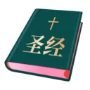 ʥ���ͺϱ�2026�ٷ����°汾v1.6.0 ��׿��